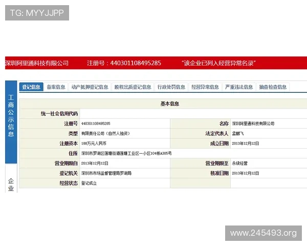 澳门皇家赌场客服电话联系方式及最新查询指南 澳门皇家赌场客服电话联系方式及最新查询指南